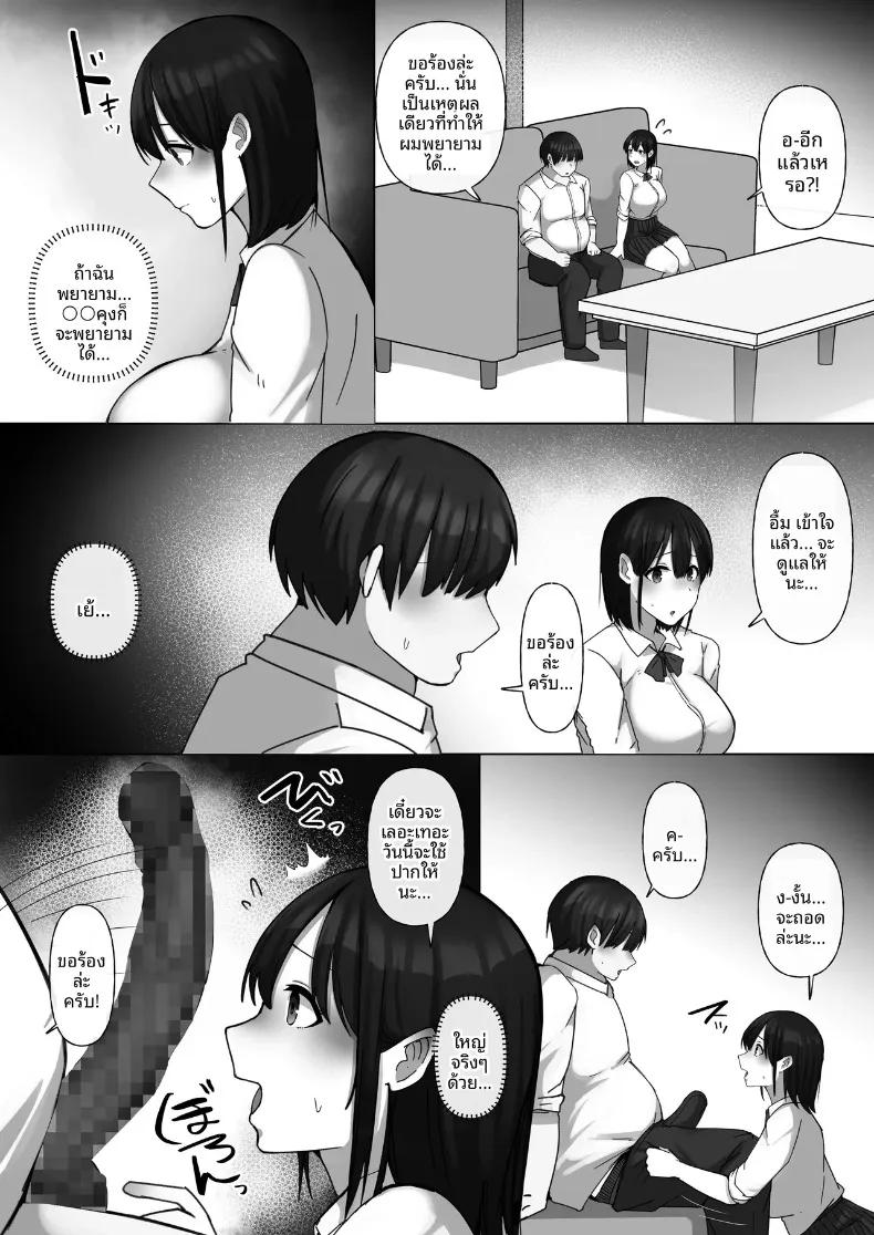 Doujin-Lc- อ่าน โดจิน มังฮวา เกาหลี ญี่ปุ่น จีน แปลไทย เพื่อนสมัยเด็กผู้แสนดี ถูกหนุ่มเก็บตัวที่ไม่ยอมไปโรงเรียนชิงหัวใจไปภายในสองวัน (Raku) ตอนที่ 1 2 3 4 5 6 7 8 9 10 11 12 13 14 ฟรี ไม่มีโฆษณา อ่าน โดจิน Manhwa เกาหลี ญี่ปุ่น จีน เรามีครบ คัดมาให้เน้นๆ โดจิน 18+ รับประกันความฟินโดย  Doujin Lc