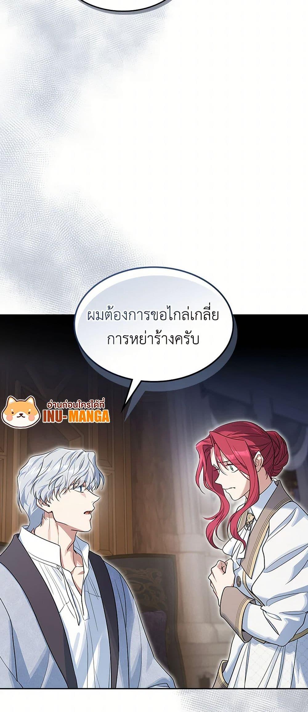 Manga-lc-com อ่านมังงะ อ่านการ์ตูน ออนไลน์ ฟรี The Lady and the Beast ตอนที่ 1 2 3 4 5 6 7 8 9 10 11 12 13 14 ฟรี ไม่มีโฆษณา Manga-lc - อ่าน มังงะ อ่าน การ์ตูน ออนไลน์ อ่านมังงะ ฟรี