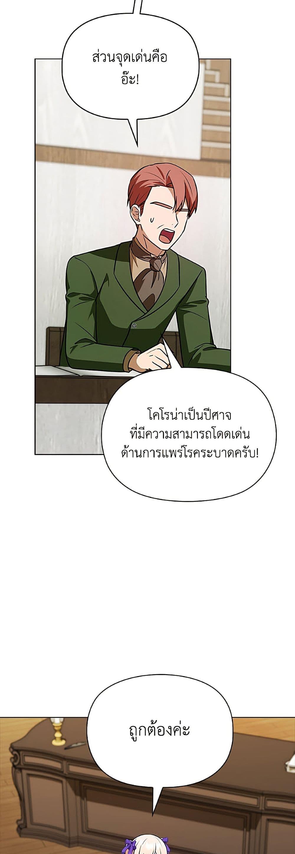 Manga-lc-com อ่านมังงะ อ่านการ์ตูน ออนไลน์ ฟรี The Gangster Baby of the Duke’s Family ตอนที่ 1 2 3 4 5 6 7 8 9 10 11 12 13 14 ฟรี ไม่มีโฆษณา Manga-lc - อ่าน มังงะ อ่าน การ์ตูน ออนไลน์ อ่านมังงะ ฟรี
