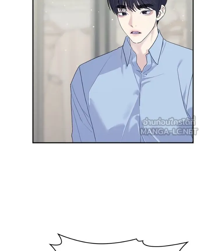 couple breaker ตอนที่ 73 รูปที่ 36