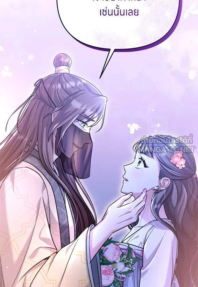ข้าเนี่ยนะเป็นพระสนม ตอนที่ 13 อย่ารักข้าเลย รูปที่ 51