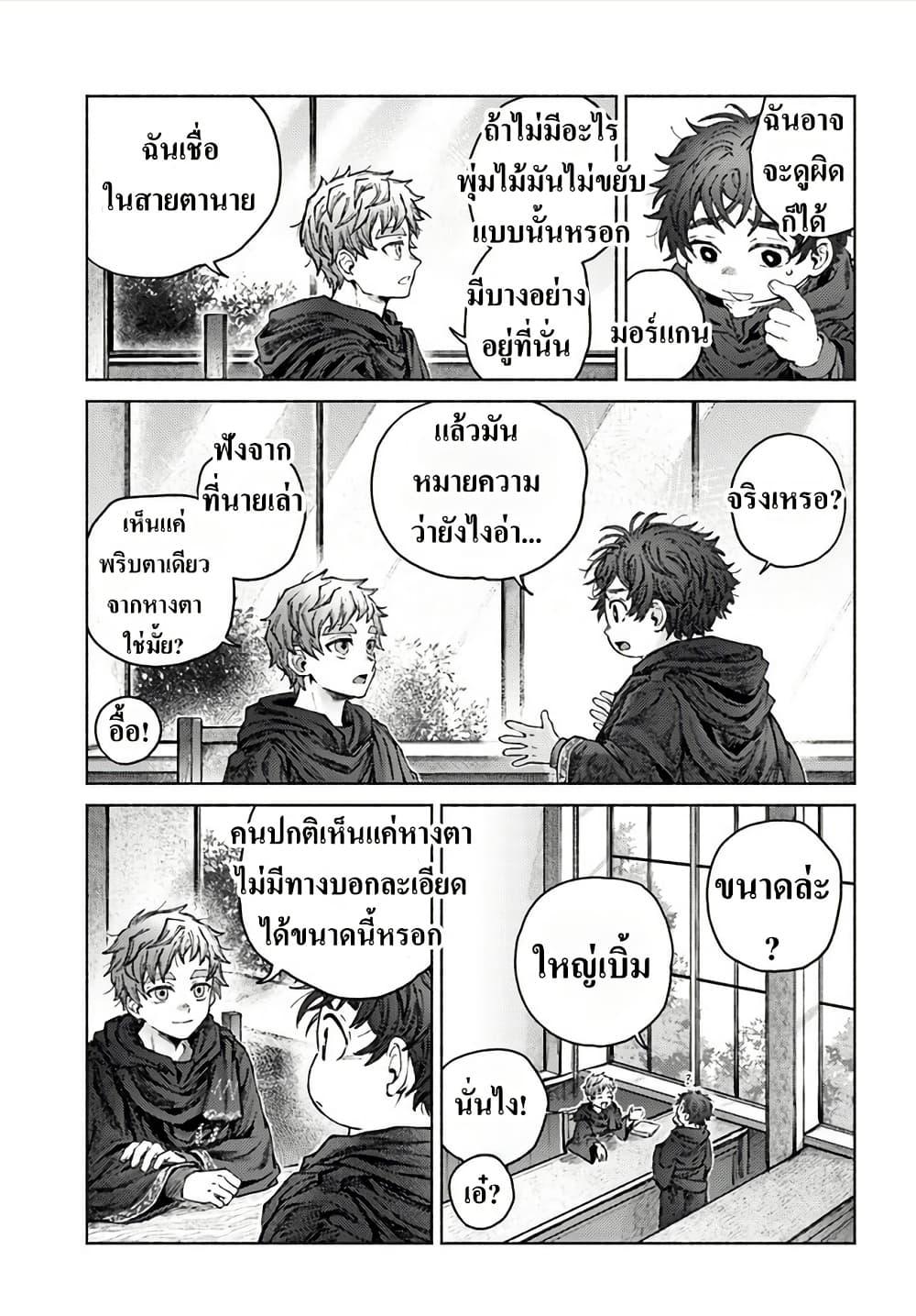 Manga-lc-com อ่านมังงะ อ่านการ์ตูน ออนไลน์ ฟรี Almark ตอนที่ 1 2 3 4 5 6 7 8 9 10 11 12 13 14 ฟรี ไม่มีโฆษณา Manga-lc - อ่าน มังงะ อ่าน การ์ตูน ออนไลน์ อ่านมังงะ ฟรี