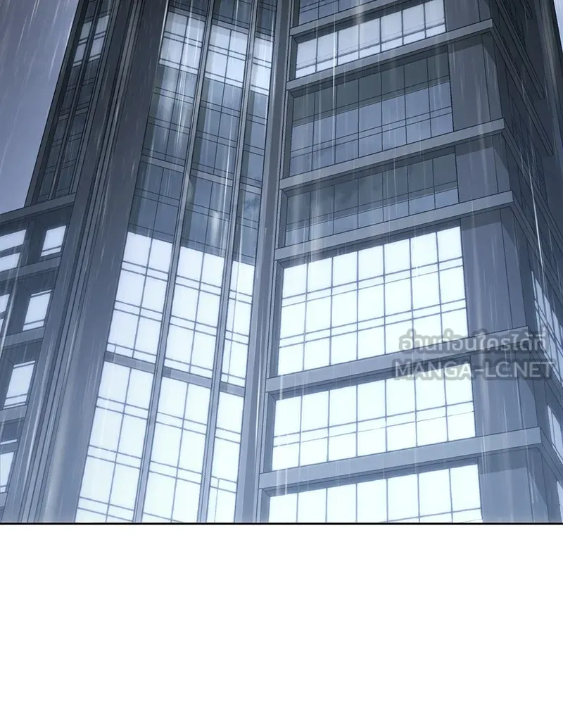 แบคXX ตอนที่ 63 รูปที่ 174