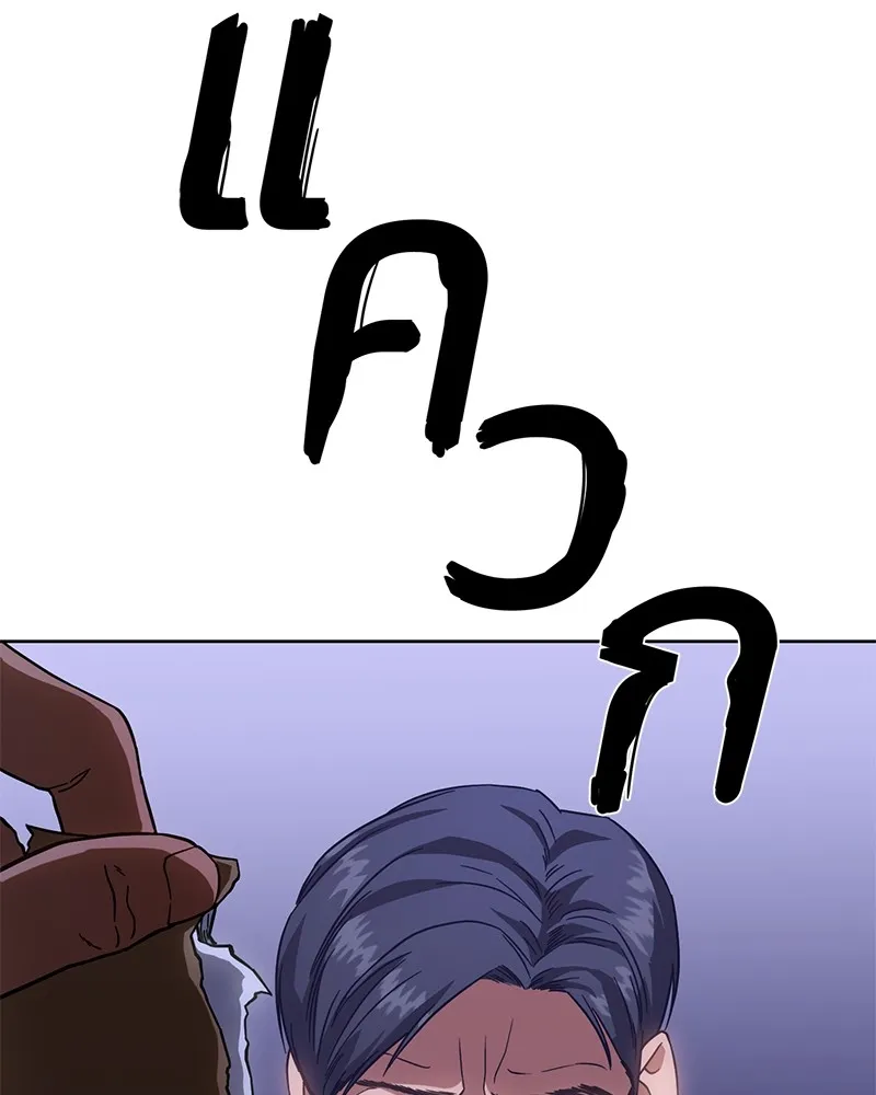 แบคXX ตอนที่ 13 รูปที่ 64