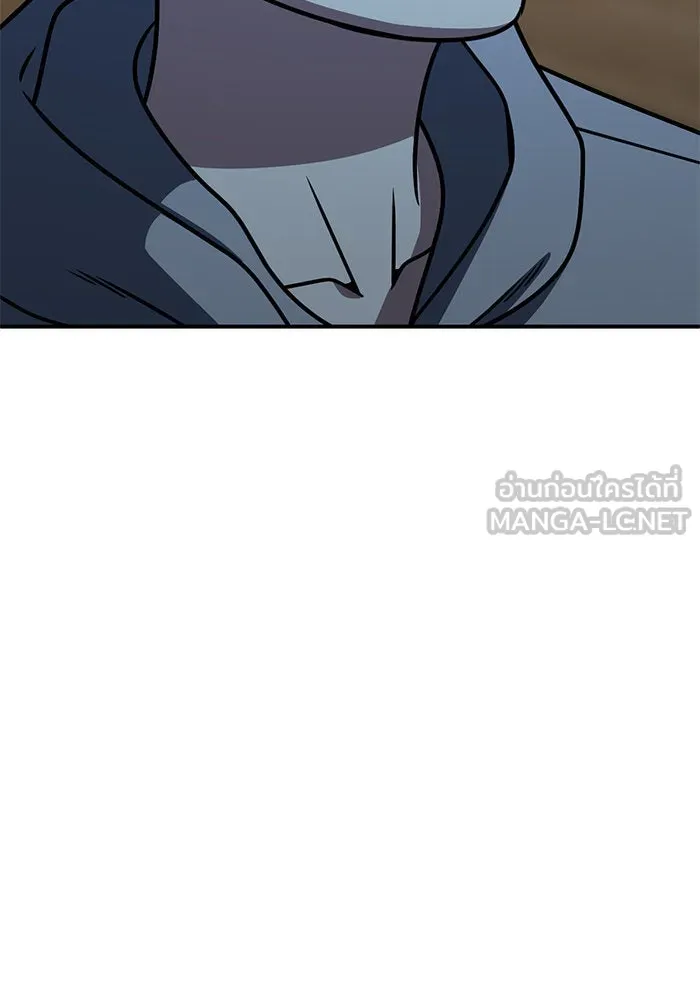 ช่วยเปลี่ยนฉันที ตอนที่ 265. ซีซัน 2 รูปที่ 153