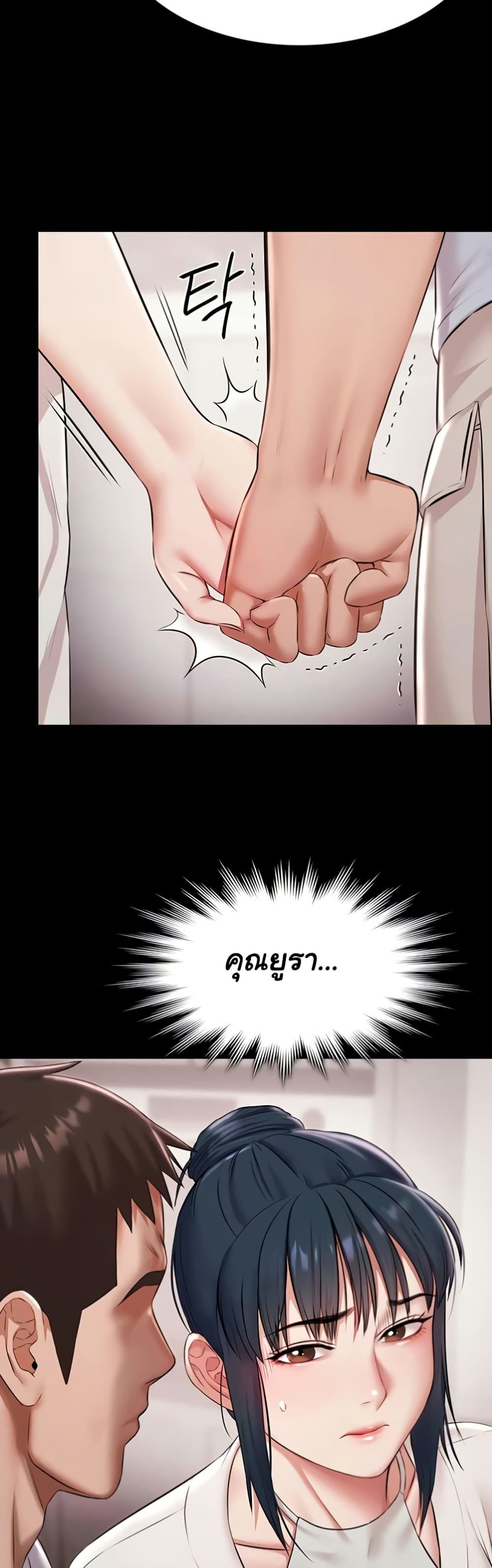 Doujin-Lc- อ่าน โดจิน มังฮวา เกาหลี ญี่ปุ่น จีน แปลไทย Pool Party ตอนที่ 1 2 3 4 5 6 7 8 9 10 11 12 13 14 ฟรี ไม่มีโฆษณา อ่าน โดจิน Manhwa เกาหลี ญี่ปุ่น จีน เรามีครบ คัดมาให้เน้นๆ โดจิน 18+ รับประกันความฟินโดย  Doujin Lc