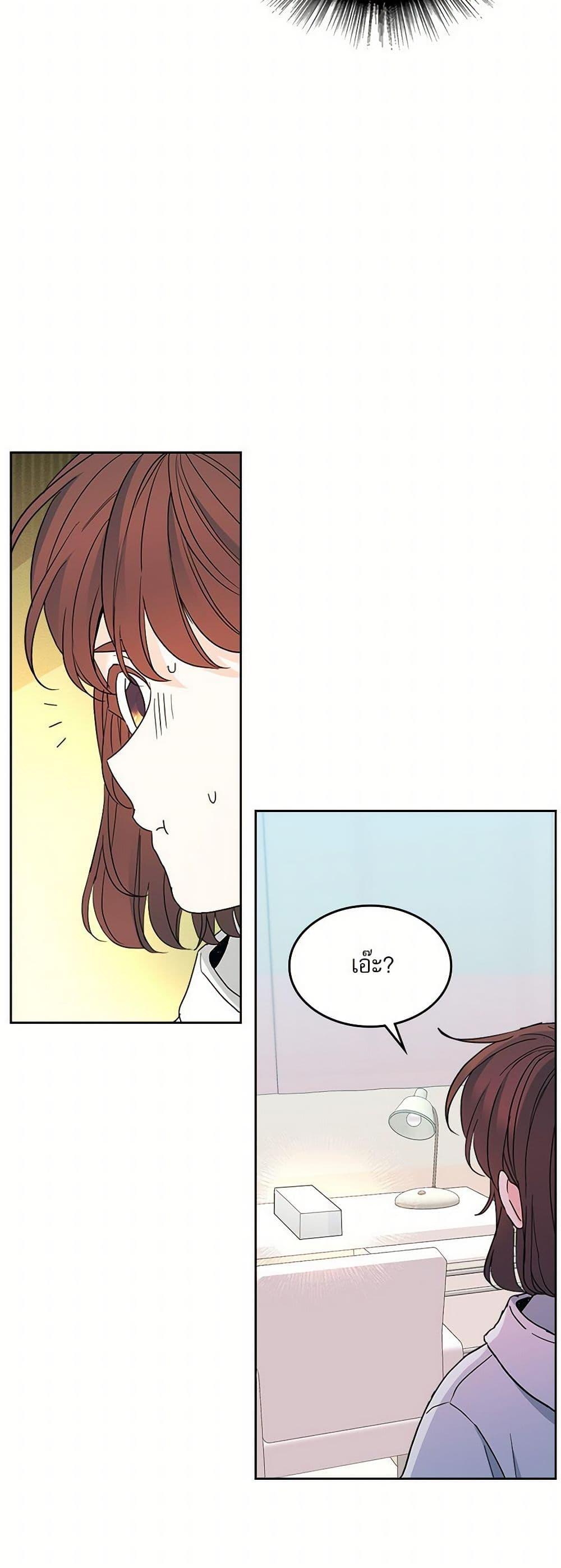 Manga-lc-com อ่านมังงะ อ่านการ์ตูน ออนไลน์ ฟรี My Life as an Internet Novel ตอนที่ 1 2 3 4 5 6 7 8 9 10 11 12 13 14 ฟรี ไม่มีโฆษณา Manga-lc - อ่าน มังงะ อ่าน การ์ตูน ออนไลน์ อ่านมังงะ ฟรี