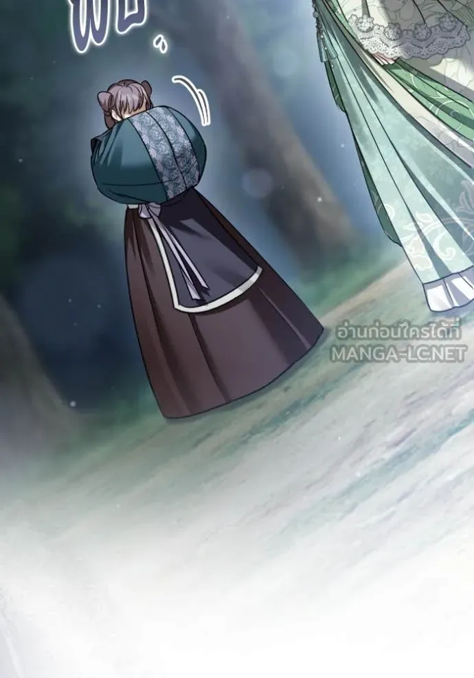 ยามหมาป่าทมิฬ ตอนที่ 50 รูปที่ 137