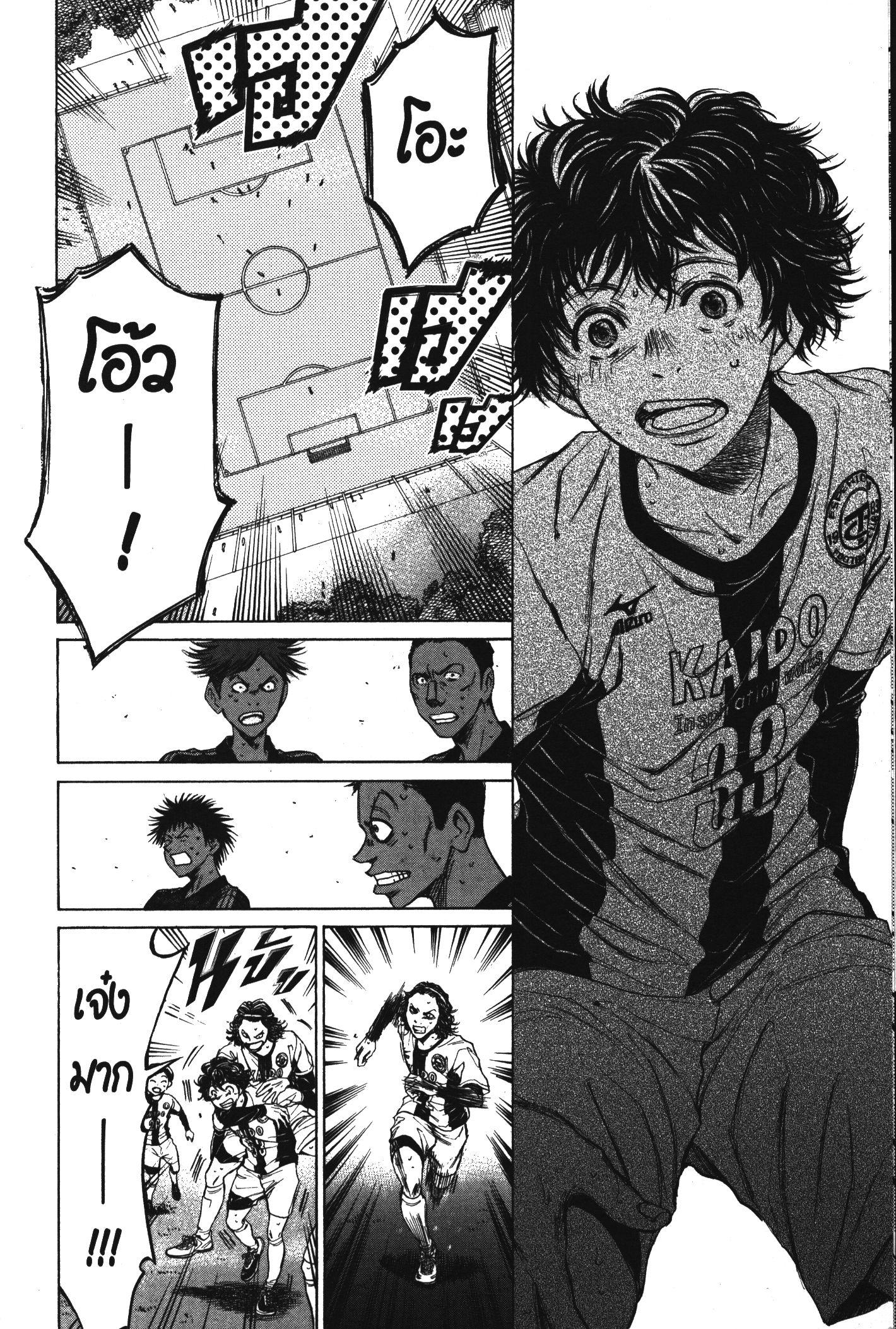 Manga-lc-com อ่านมังงะ อ่านการ์ตูน ออนไลน์ ฟรี Ao Ashi แข้งเด็กหัวใจนักสู้ ตอนที่ 1 2 3 4 5 6 7 8 9 10 11 12 13 14 ฟรี ไม่มีโฆษณา Manga-lc - อ่าน มังงะ อ่าน การ์ตูน ออนไลน์ อ่านมังงะ ฟรี