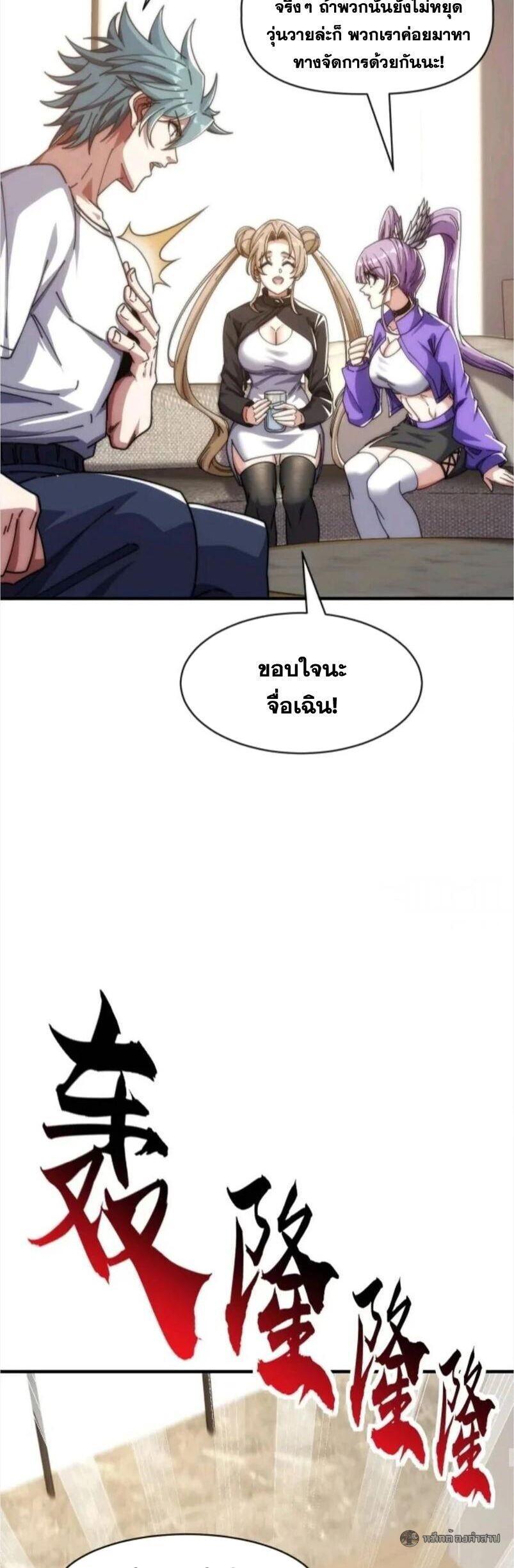 Manga-lc-com อ่านมังงะ อ่านการ์ตูน ออนไลน์ ฟรี Infinite Evolution From Zero ตอนที่ 1 2 3 4 5 6 7 8 9 10 11 12 13 14 ฟรี ไม่มีโฆษณา Manga-lc - อ่าน มังงะ อ่าน การ์ตูน ออนไลน์ อ่านมังงะ ฟรี