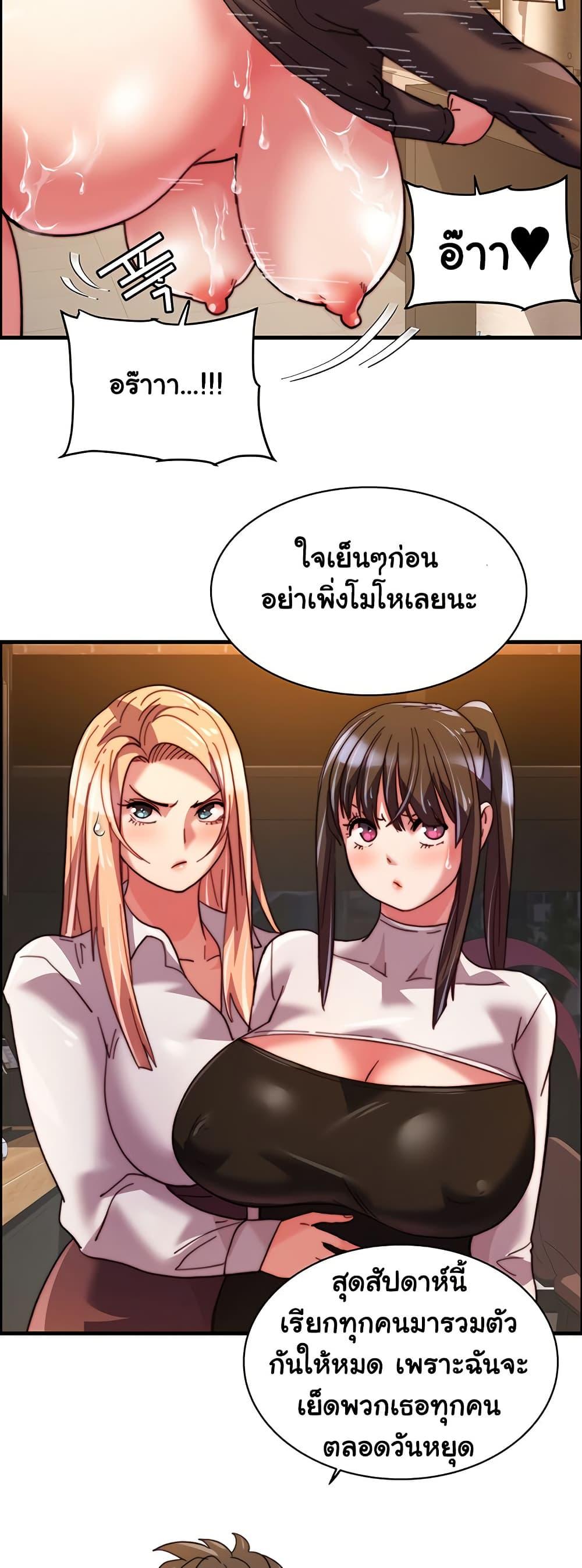 Doujin-Lc- อ่าน โดจิน มังฮวา เกาหลี ญี่ปุ่น จีน แปลไทย Chicken Club ตอนที่ 1 2 3 4 5 6 7 8 9 10 11 12 13 14 ฟรี ไม่มีโฆษณา อ่าน โดจิน Manhwa เกาหลี ญี่ปุ่น จีน เรามีครบ คัดมาให้เน้นๆ โดจิน 18+ รับประกันความฟินโดย  Doujin Lc