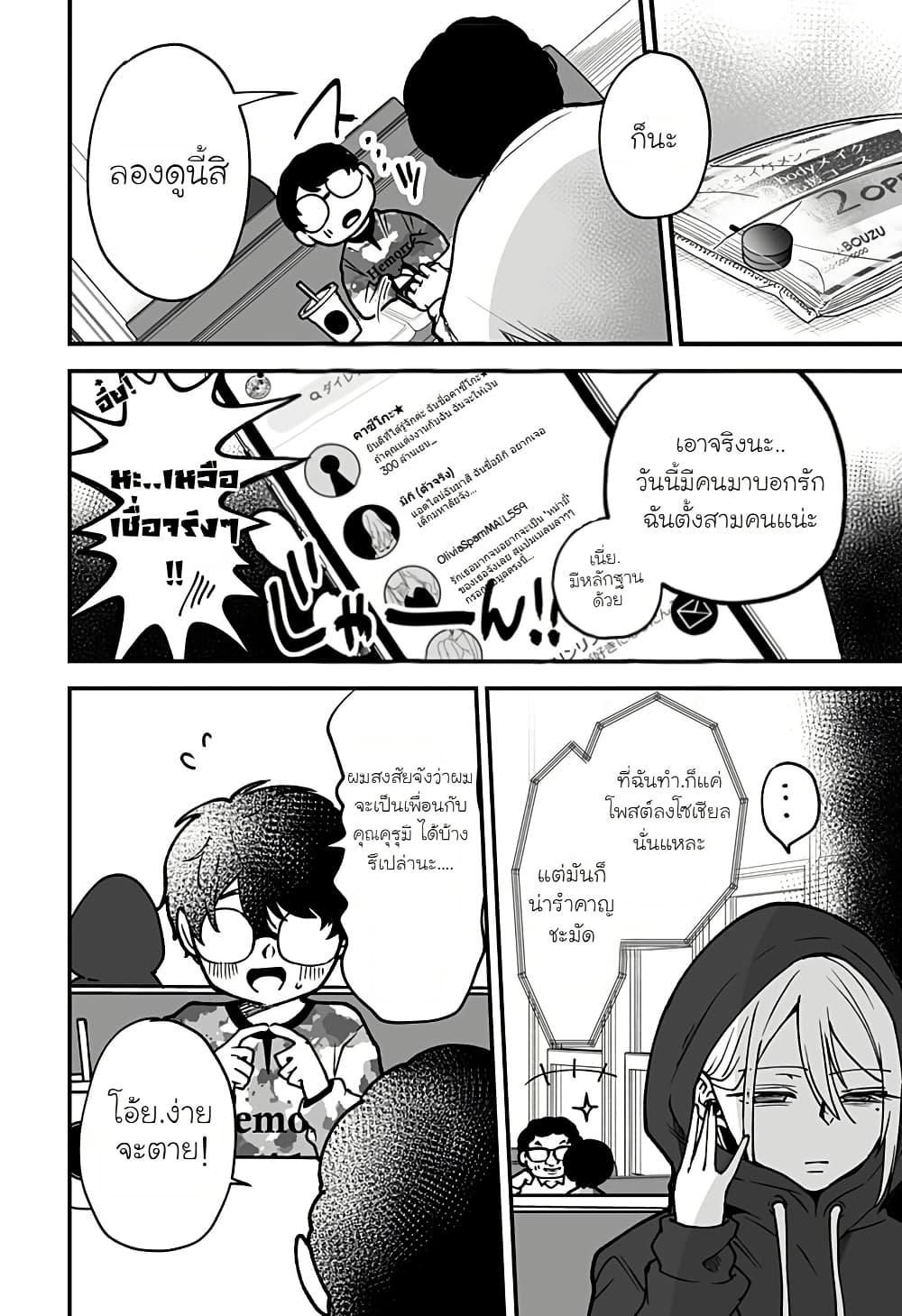 Manga-lc-com อ่านมังงะ อ่านการ์ตูน ออนไลน์ ฟรี Ki ni naru Kurumi-san! ตอนที่ 1 2 3 4 5 6 7 8 9 10 11 12 13 14 ฟรี ไม่มีโฆษณา Manga-lc - อ่าน มังงะ อ่าน การ์ตูน ออนไลน์ อ่านมังงะ ฟรี