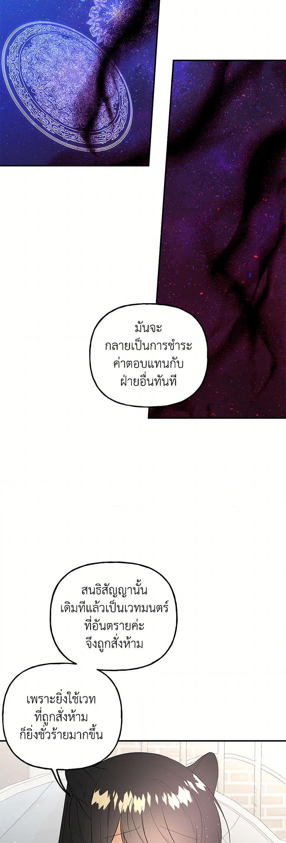 Manga-lc-com อ่านมังงะ อ่านการ์ตูน ออนไลน์ ฟรี Daughter of the Archmage ตอนที่ 1 2 3 4 5 6 7 8 9 10 11 12 13 14 ฟรี ไม่มีโฆษณา Manga-lc - อ่าน มังงะ อ่าน การ์ตูน ออนไลน์ อ่านมังงะ ฟรี