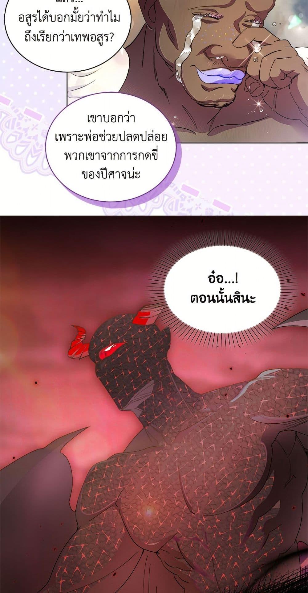 Manga-lc-com อ่านมังงะ อ่านการ์ตูน ออนไลน์ ฟรี Miss Not-So Sidekick ตอนที่ 1 2 3 4 5 6 7 8 9 10 11 12 13 14 ฟรี ไม่มีโฆษณา Manga-lc - อ่าน มังงะ อ่าน การ์ตูน ออนไลน์ อ่านมังงะ ฟรี