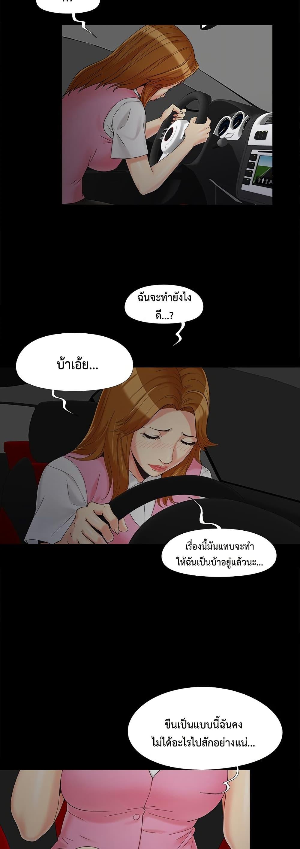 Doujin-Lc- อ่าน โดจิน มังฮวา เกาหลี ญี่ปุ่น จีน แปลไทย Sleepy Town ตอนที่ 1 2 3 4 5 6 7 8 9 10 11 12 13 14 ฟรี ไม่มีโฆษณา อ่าน โดจิน Manhwa เกาหลี ญี่ปุ่น จีน เรามีครบ คัดมาให้เน้นๆ โดจิน 18+ รับประกันความฟินโดย  Doujin Lc