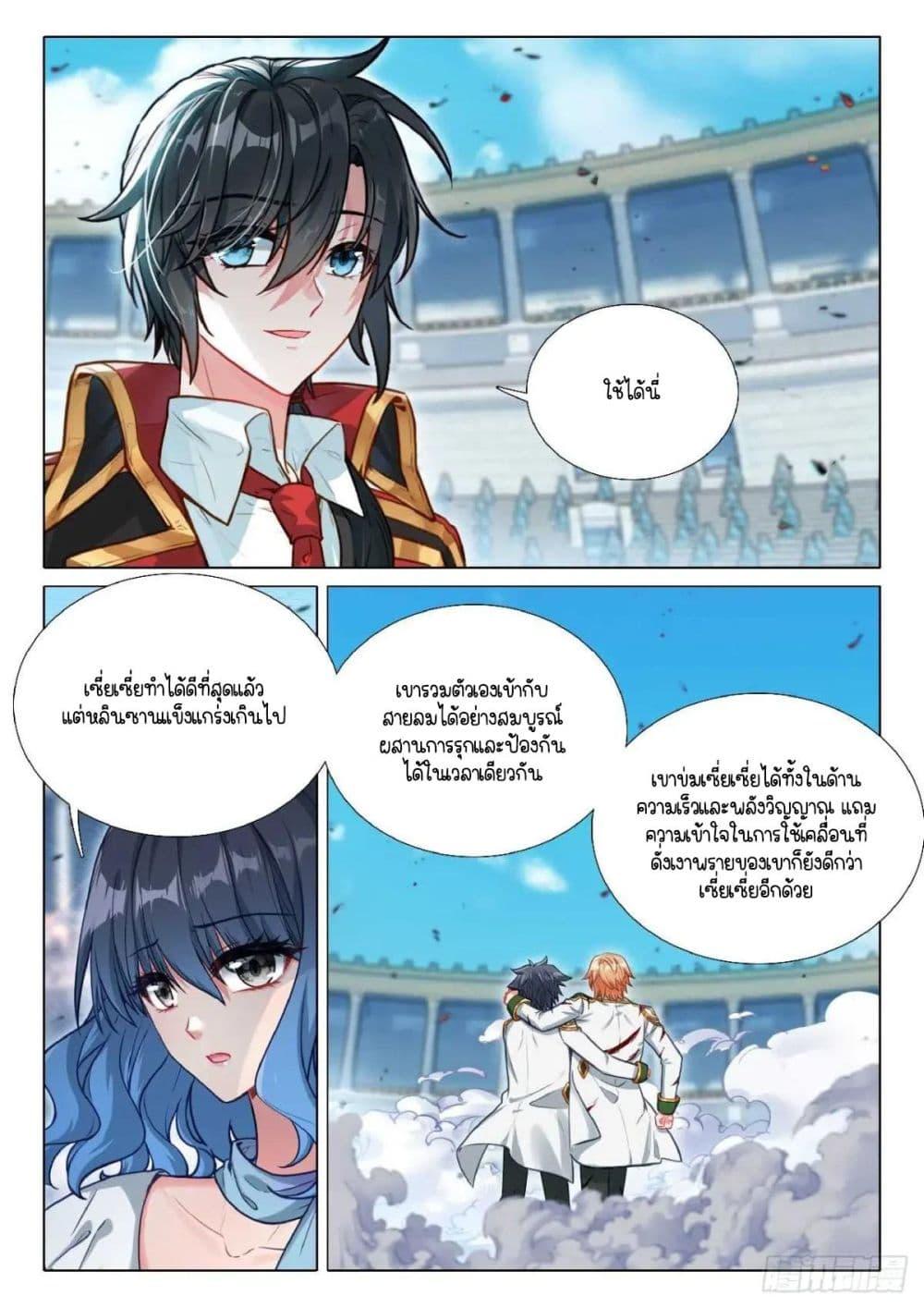 Manga-lc-com อ่านมังงะ อ่านการ์ตูน ออนไลน์ ฟรี Douluo Dalu 3 The Legend of the Dragon King ตอนที่ 1 2 3 4 5 6 7 8 9 10 11 12 13 14 ฟรี ไม่มีโฆษณา Manga-lc - อ่าน มังงะ อ่าน การ์ตูน ออนไลน์ อ่านมังงะ ฟรี