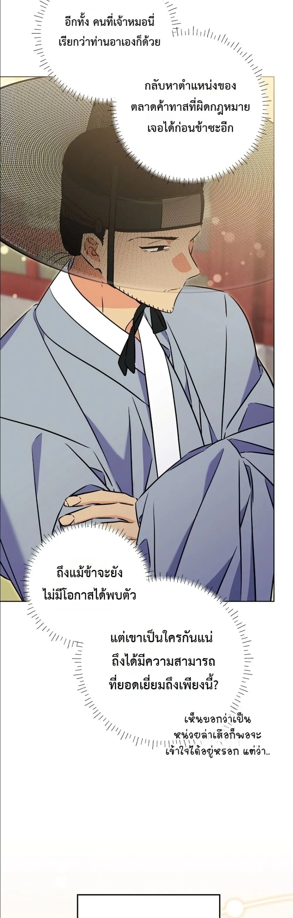 Manga-lc-com อ่านมังงะ อ่านการ์ตูน ออนไลน์ ฟรี The Princess’s Guide to a Perfect Life ตอนที่ 1 2 3 4 5 6 7 8 9 10 11 12 13 14 ฟรี ไม่มีโฆษณา Manga-lc - อ่าน มังงะ อ่าน การ์ตูน ออนไลน์ อ่านมังงะ ฟรี