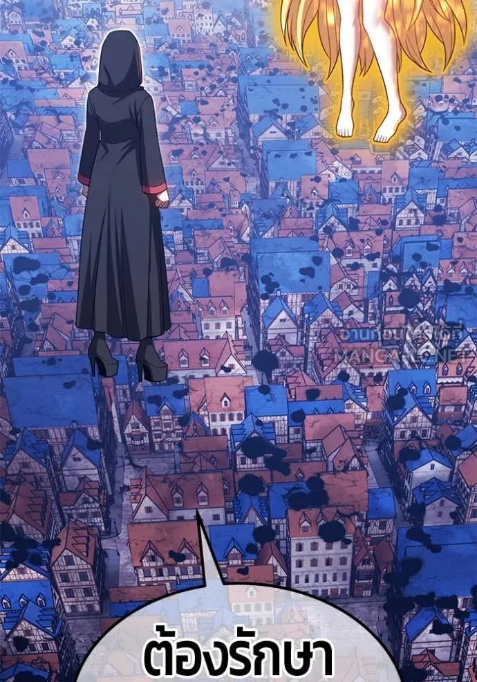 +99 ท่อนไม้ ตอนที่ 75 รูปที่ 68