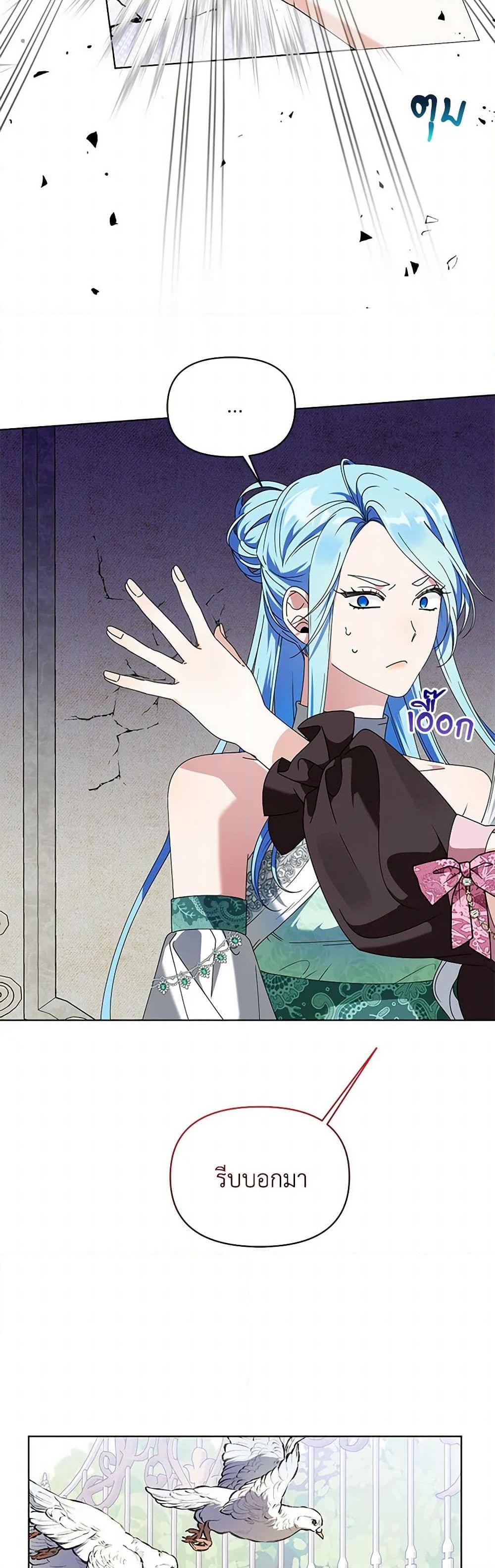 Manga-lc-com อ่านมังงะ อ่านการ์ตูน ออนไลน์ ฟรี The Bird Empress ตอนที่ 1 2 3 4 5 6 7 8 9 10 11 12 13 14 ฟรี ไม่มีโฆษณา Manga-lc - อ่าน มังงะ อ่าน การ์ตูน ออนไลน์ อ่านมังงะ ฟรี