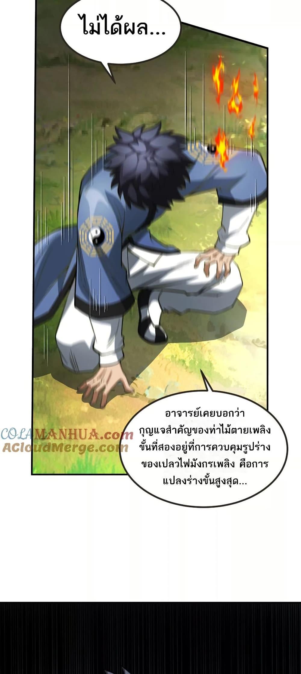 Manga-lc-com อ่านมังงะ อ่านการ์ตูน ออนไลน์ ฟรี The Creators ตอนที่ 1 2 3 4 5 6 7 8 9 10 11 12 13 14 ฟรี ไม่มีโฆษณา Manga-lc - อ่าน มังงะ อ่าน การ์ตูน ออนไลน์ อ่านมังงะ ฟรี