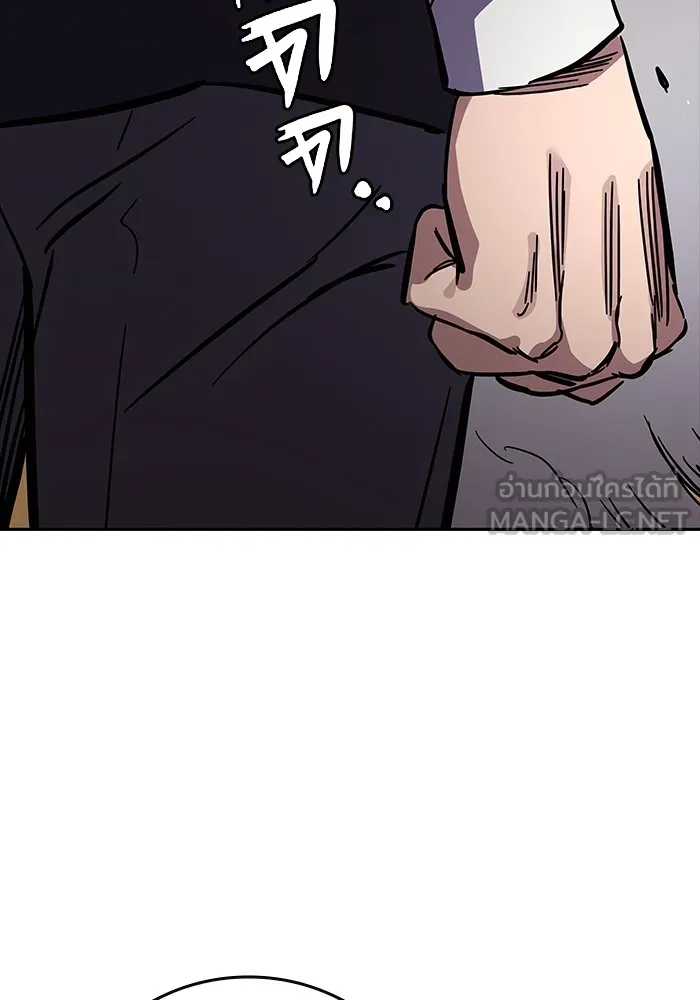 มหาสงครามคนแกร่ง ตอนที่ 5 ไม่ลงรอย รูปที่ 112