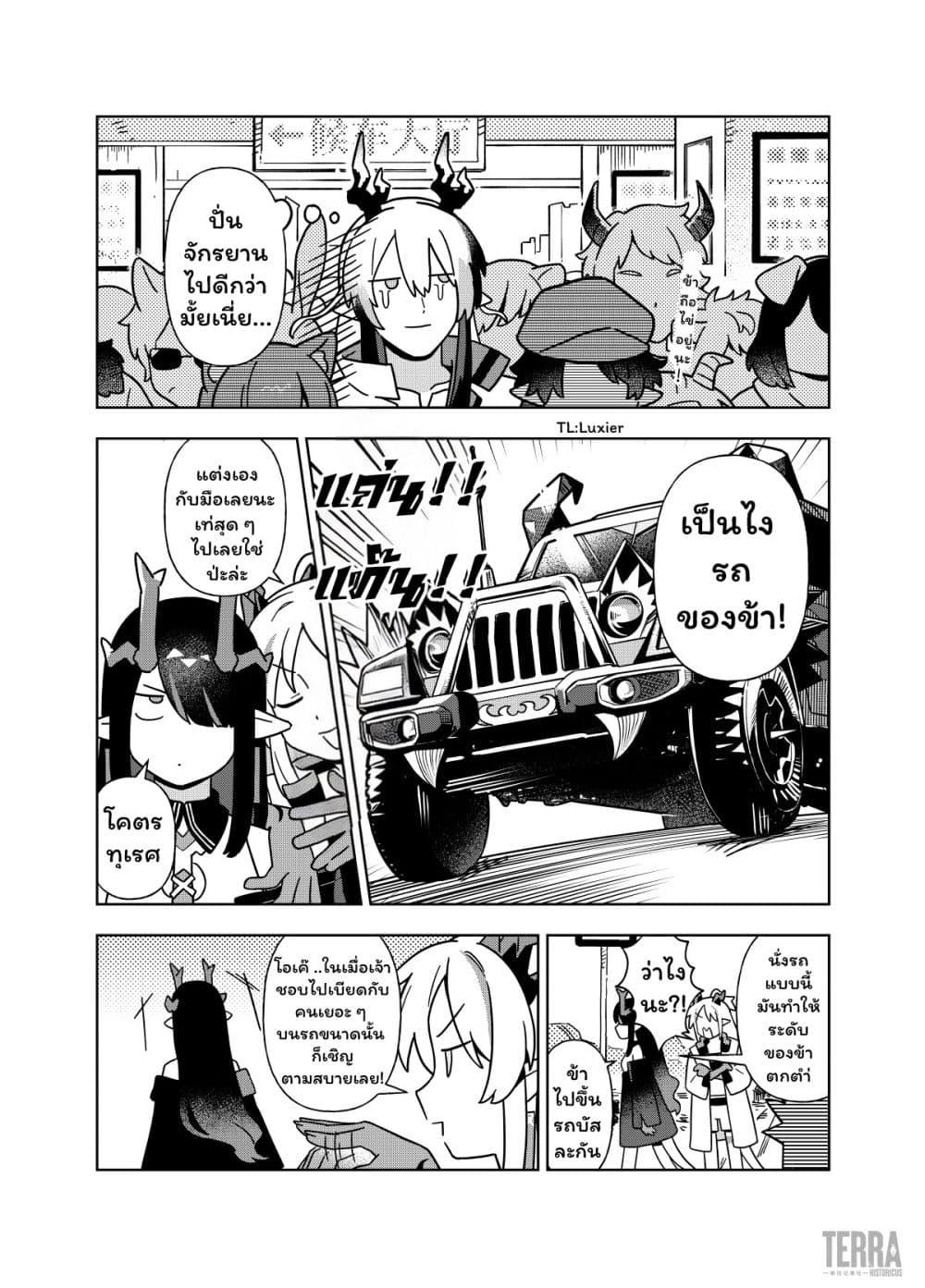 Manga-lc-com อ่านมังงะ อ่านการ์ตูน ออนไลน์ ฟรี Arknights Sui’s Daily Slices ตอนที่ 1 2 3 4 5 6 7 8 9 10 11 12 13 14 ฟรี ไม่มีโฆษณา Manga-lc - อ่าน มังงะ อ่าน การ์ตูน ออนไลน์ อ่านมังงะ ฟรี