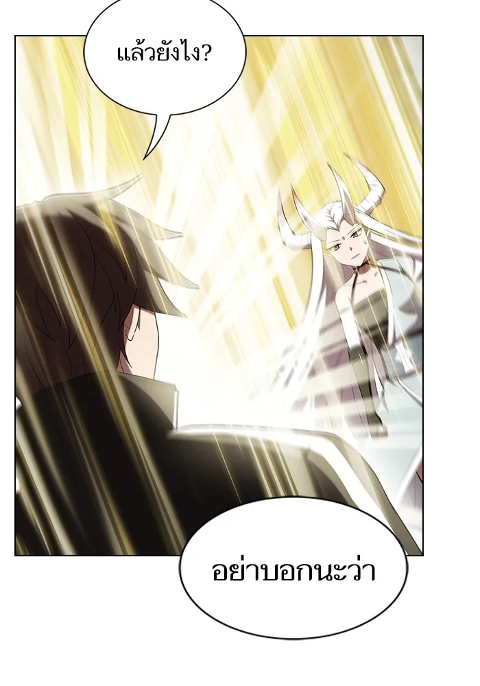 ผู้เล่นขั้นเทพแห่งหอคอยฝึกสอน ตอนที่ 150 รูปที่ 80