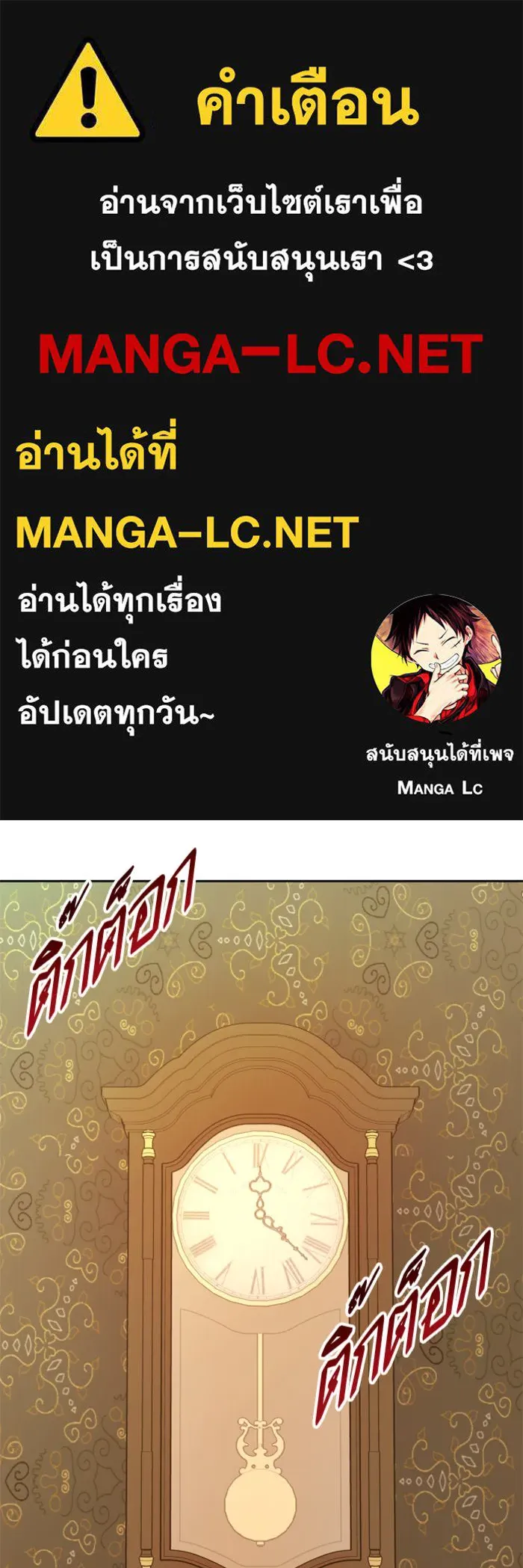 ชิงชีวิตพลิกลิขิตชะตา ตอนที่ 62. เกิดการนองเลือด(1) รูปที่ 1