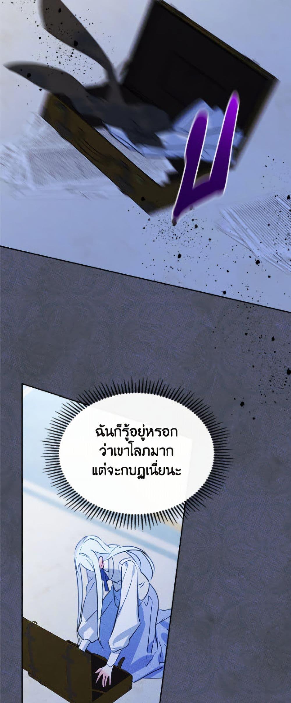 Manga-lc-com อ่านมังงะ อ่านการ์ตูน ออนไลน์ ฟรี I Became The Male Lead’s Female Friend ตอนที่ 1 2 3 4 5 6 7 8 9 10 11 12 13 14 ฟรี ไม่มีโฆษณา Manga-lc - อ่าน มังงะ อ่าน การ์ตูน ออนไลน์ อ่านมังงะ ฟรี