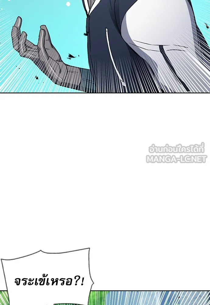 ดรูอิดแห่งสถานีโซล ตอนที่ 95 รูปที่ 78