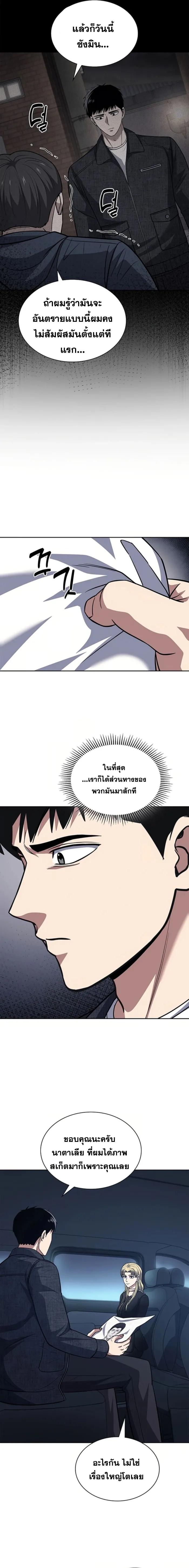 Manga-lc-com อ่านมังงะ อ่านการ์ตูน ออนไลน์ ฟรี Police Returner’s Reset Life ตอนที่ 1 2 3 4 5 6 7 8 9 10 11 12 13 14 ฟรี ไม่มีโฆษณา Manga-lc - อ่าน มังงะ อ่าน การ์ตูน ออนไลน์ อ่านมังงะ ฟรี