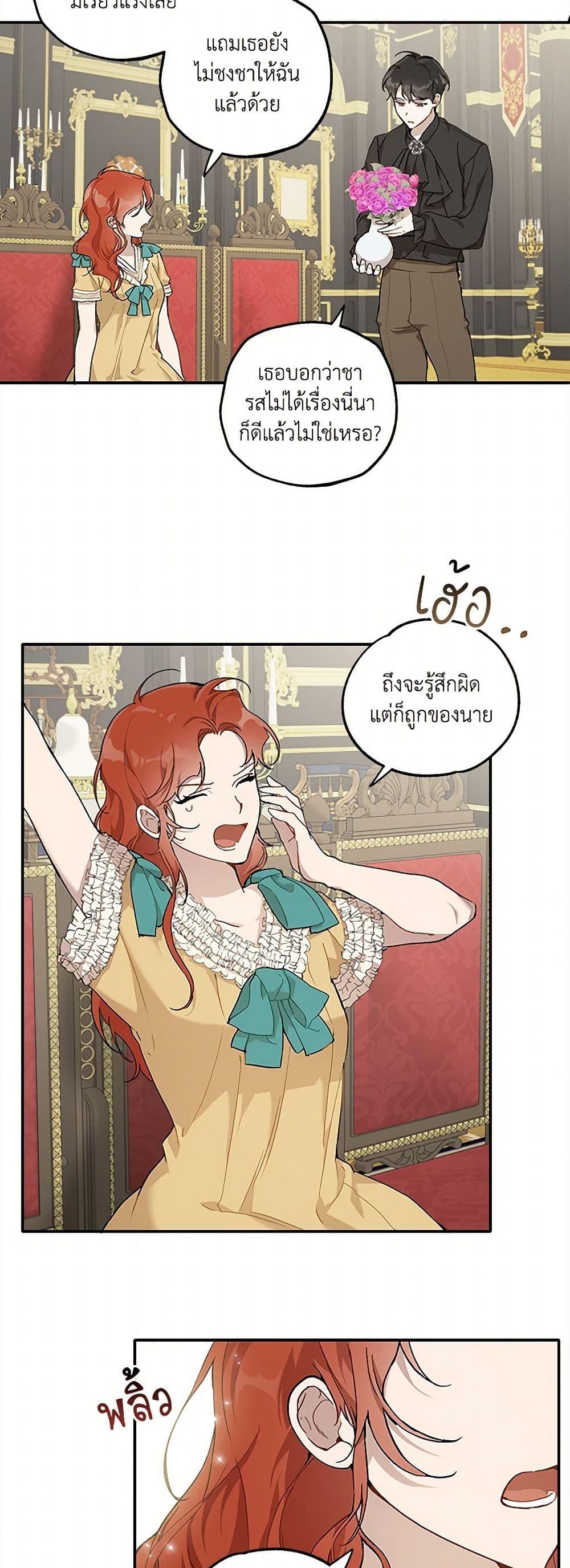 Manga-lc-com อ่านมังงะ อ่านการ์ตูน ออนไลน์ ฟรี It Was All a Mistake ตอนที่ 1 2 3 4 5 6 7 8 9 10 11 12 13 14 ฟรี ไม่มีโฆษณา Manga-lc - อ่าน มังงะ อ่าน การ์ตูน ออนไลน์ อ่านมังงะ ฟรี