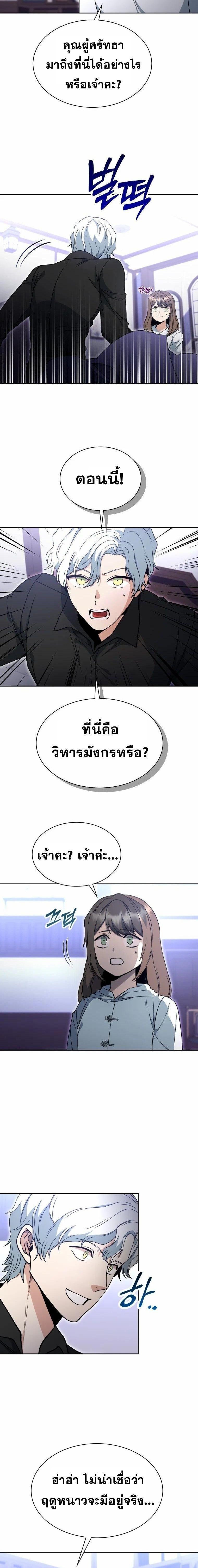 Manga-lc-com อ่านมังงะ อ่านการ์ตูน ออนไลน์ ฟรี Winterbell ตอนที่ 1 2 3 4 5 6 7 8 9 10 11 12 13 14 ฟรี ไม่มีโฆษณา Manga-lc - อ่าน มังงะ อ่าน การ์ตูน ออนไลน์ อ่านมังงะ ฟรี