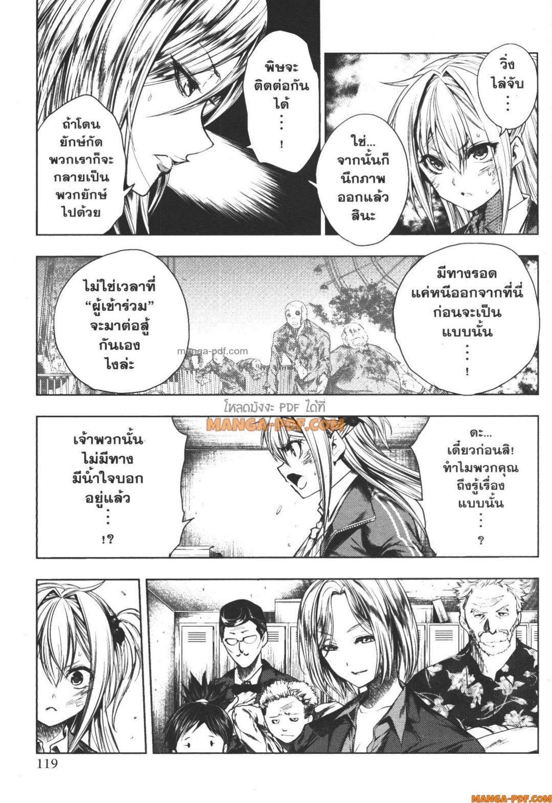 Manga-lc-com อ่านมังงะ อ่านการ์ตูน ออนไลน์ ฟรี Battle in 5 Seconds After Meeting ตอนที่ 1 2 3 4 5 6 7 8 9 10 11 12 13 14 ฟรี ไม่มีโฆษณา Manga-lc - อ่าน มังงะ อ่าน การ์ตูน ออนไลน์ อ่านมังงะ ฟรี