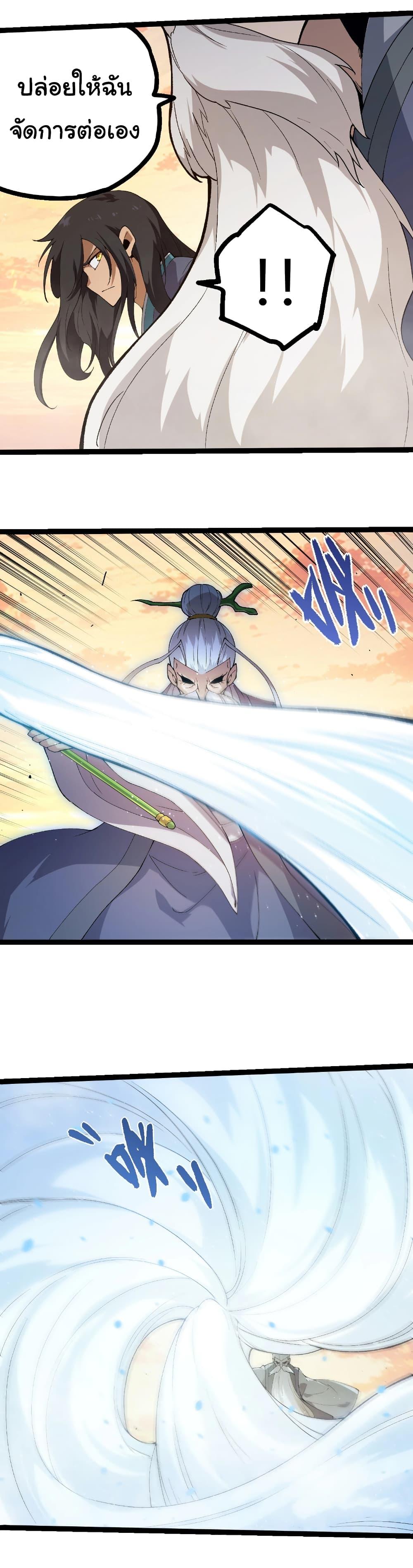 Manga-lc-com อ่านมังงะ อ่านการ์ตูน ออนไลน์ ฟรี Evolution from the Big Tree ตอนที่ 1 2 3 4 5 6 7 8 9 10 11 12 13 14 ฟรี ไม่มีโฆษณา Manga-lc - อ่าน มังงะ อ่าน การ์ตูน ออนไลน์ อ่านมังงะ ฟรี