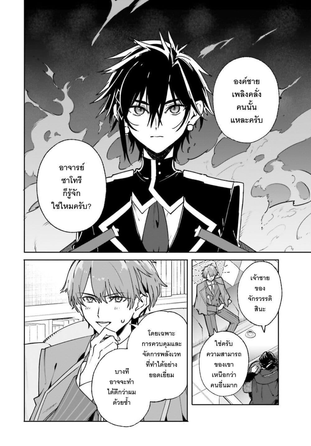 Manga-lc-com อ่านมังงะ อ่านการ์ตูน ออนไลน์ ฟรี Majutsushi Kunon wa Miete Iru ตอนที่ 1 2 3 4 5 6 7 8 9 10 11 12 13 14 ฟรี ไม่มีโฆษณา Manga-lc - อ่าน มังงะ อ่าน การ์ตูน ออนไลน์ อ่านมังงะ ฟรี