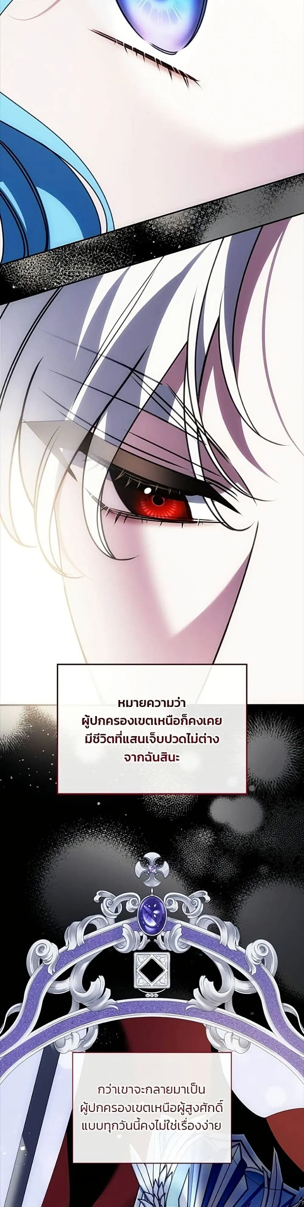 Manga-lc-com อ่านมังงะ อ่านการ์ตูน ออนไลน์ ฟรี Noble in Name, Vulgar at Heart – สตรีไร้รักแห่งตระกูลสูงศักด ตอนที่ 1 2 3 4 5 6 7 8 9 10 11 12 13 14 ฟรี ไม่มีโฆษณา Manga-lc - อ่าน มังงะ อ่าน การ์ตูน ออนไลน์ อ่านมังงะ ฟรี