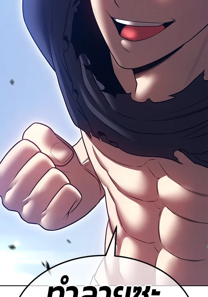 +99 ท่อนไม้พร้อมบวก ตอนที่ 68 อนาเธอร์เวิลด์ (1) รูปที่ 302