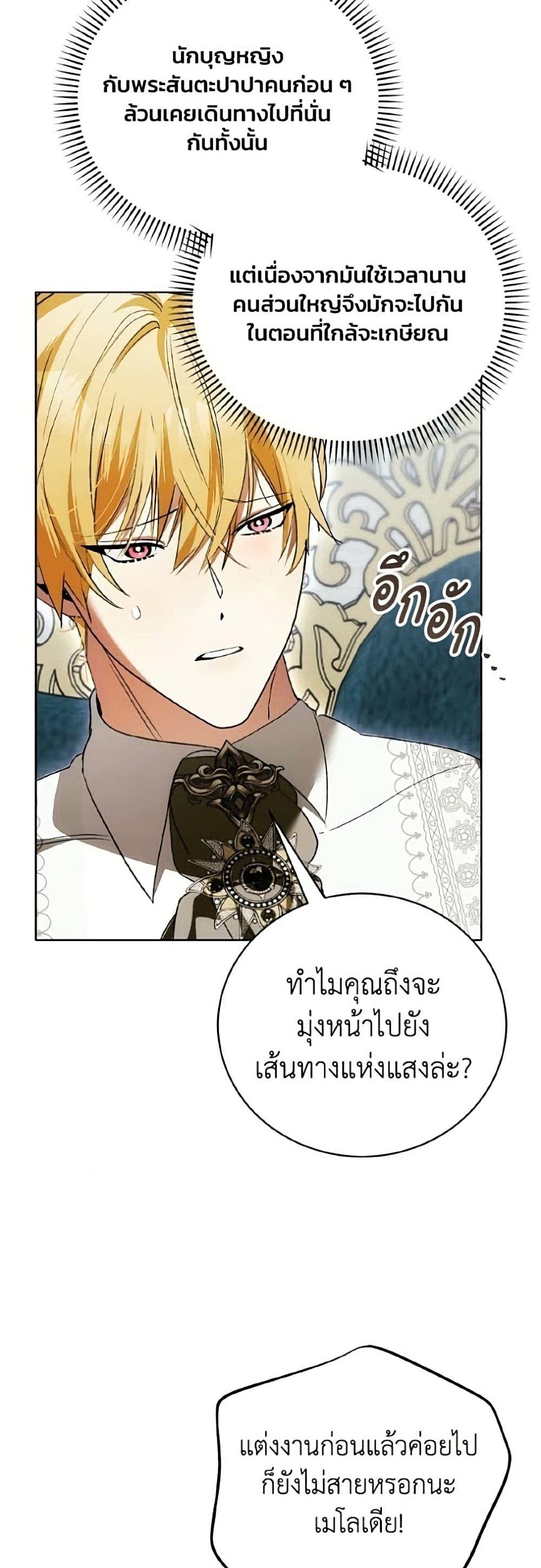 Manga-lc-com อ่านมังงะ อ่านการ์ตูน ออนไลน์ ฟรี I Will Protect My Tyrant Dad! ตอนที่ 1 2 3 4 5 6 7 8 9 10 11 12 13 14 ฟรี ไม่มีโฆษณา Manga-lc - อ่าน มังงะ อ่าน การ์ตูน ออนไลน์ อ่านมังงะ ฟรี