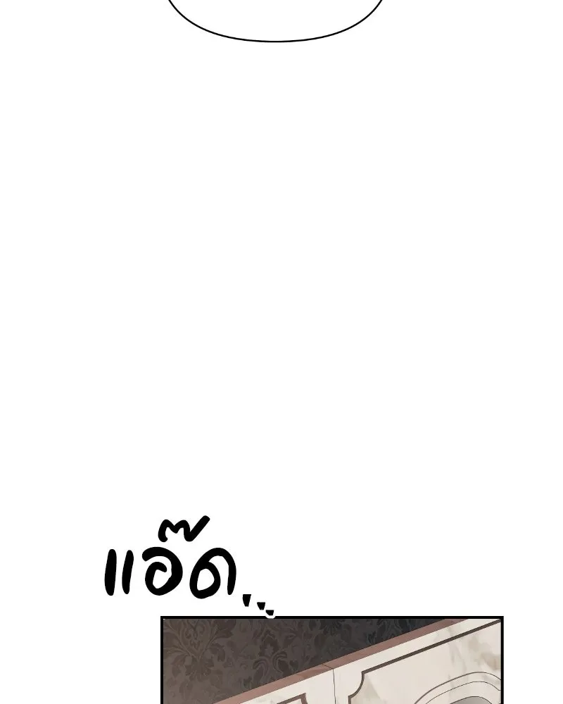 โอ้ ศัตรูที่รัก ตอนที่ 34 รูปที่ 25