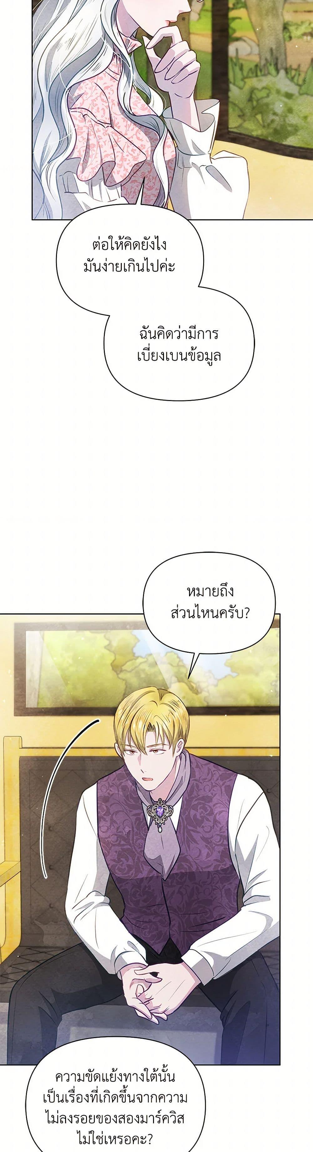 Manga-lc-com อ่านมังงะ อ่านการ์ตูน ออนไลน์ ฟรี The Princess Is Going on Strike ตอนที่ 1 2 3 4 5 6 7 8 9 10 11 12 13 14 ฟรี ไม่มีโฆษณา Manga-lc - อ่าน มังงะ อ่าน การ์ตูน ออนไลน์ อ่านมังงะ ฟรี
