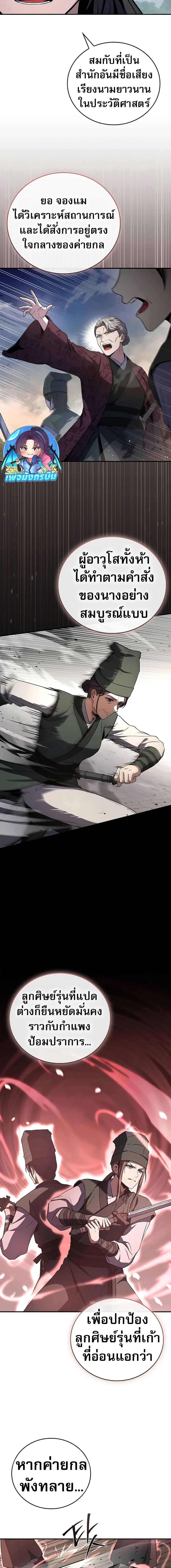 Manga-lc-com อ่านมังงะ อ่านการ์ตูน ออนไลน์ ฟรี Reincarnated Escort Warrior ตอนที่ 1 2 3 4 5 6 7 8 9 10 11 12 13 14 ฟรี ไม่มีโฆษณา Manga-lc - อ่าน มังงะ อ่าน การ์ตูน ออนไลน์ อ่านมังงะ ฟรี