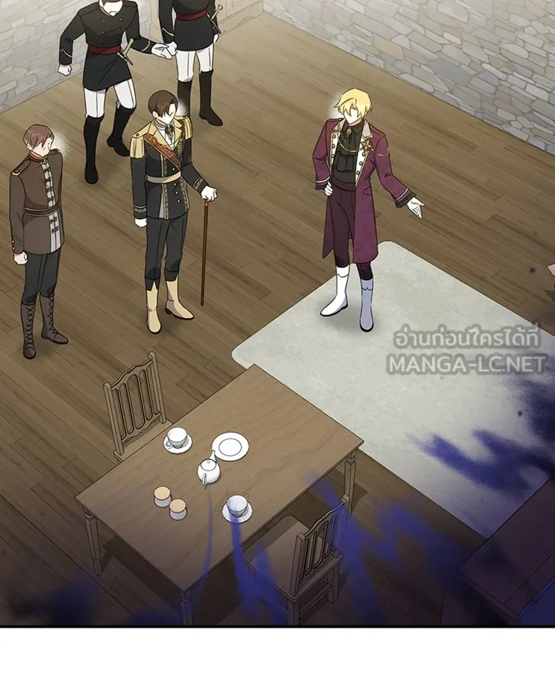 ภารกิจไล่ตามลุค บีเชล ตอนที่ 27 รูปที่ 93