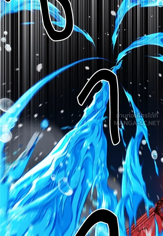 ดรูอิดแห่งสถานีโซล ตอนที่ 87 รูปที่ 123