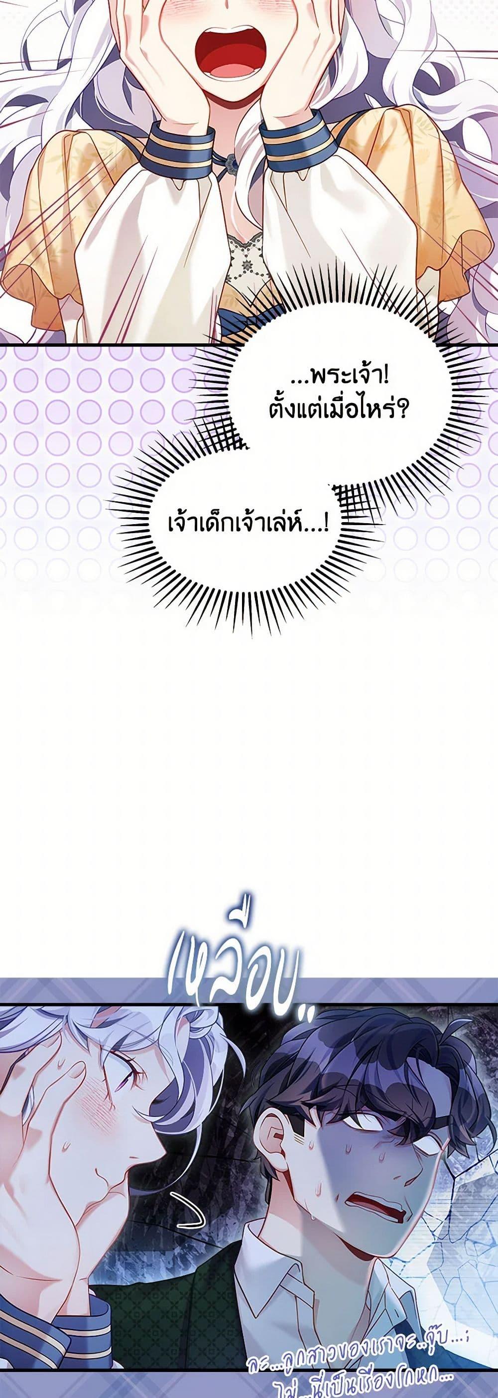 Manga-lc-com อ่านมังงะ อ่านการ์ตูน ออนไลน์ ฟรี Not-Sew-Wicked Stepmom ตอนที่ 1 2 3 4 5 6 7 8 9 10 11 12 13 14 ฟรี ไม่มีโฆษณา Manga-lc - อ่าน มังงะ อ่าน การ์ตูน ออนไลน์ อ่านมังงะ ฟรี