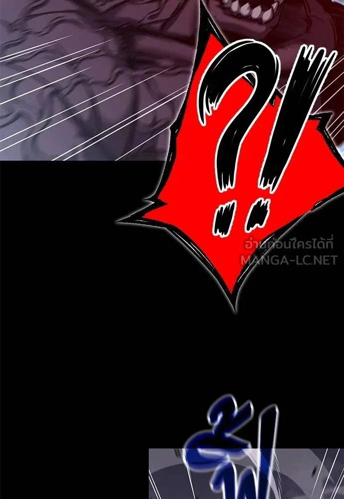 ชำแหละอะคาเดมี ตอนที่ 33 รูปที่ 24