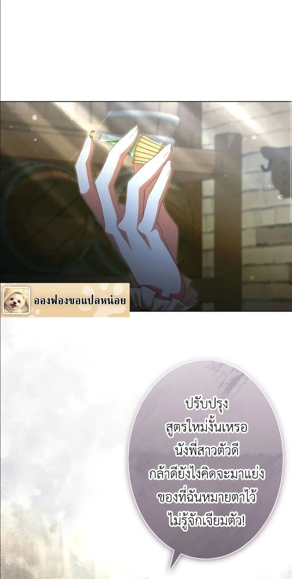 Manga-lc-com อ่านมังงะ อ่านการ์ตูน ออนไลน์ ฟรี Behold The Perfect Villainess ตอนที่ 1 2 3 4 5 6 7 8 9 10 11 12 13 14 ฟรี ไม่มีโฆษณา Manga-lc - อ่าน มังงะ อ่าน การ์ตูน ออนไลน์ อ่านมังงะ ฟรี