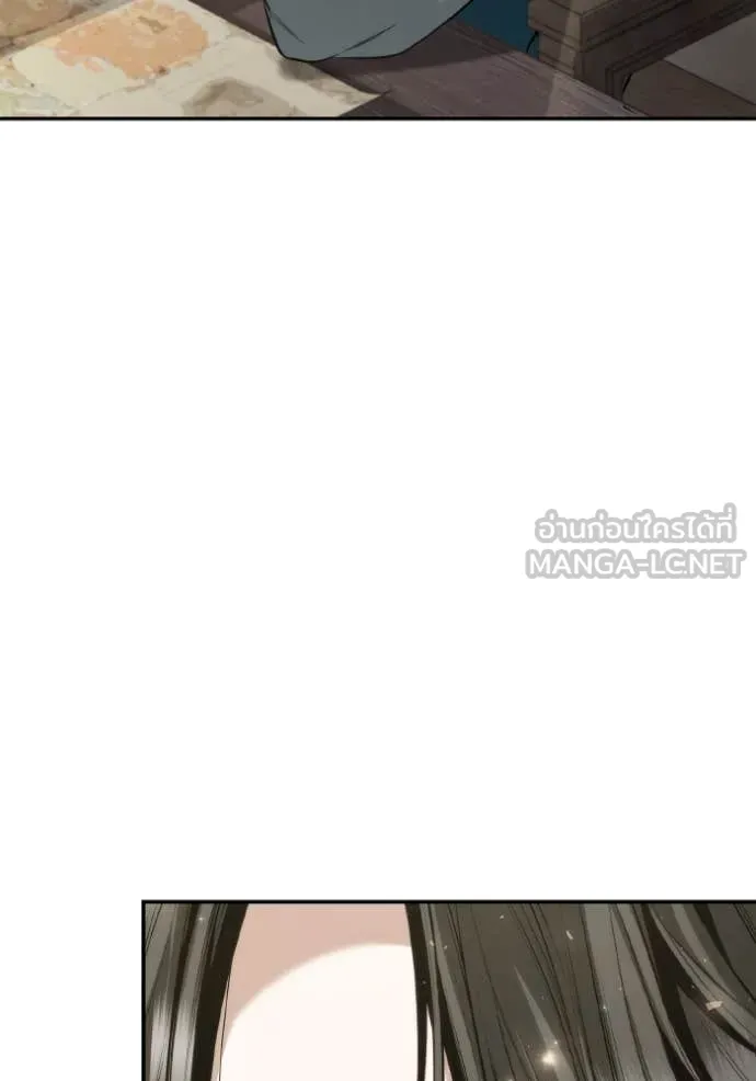 ชาตินี้น้องขอ ตอนที่ 155 รูปที่ 75