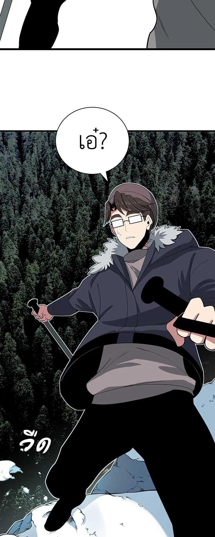 Manga-lc-com อ่านมังงะ อ่านการ์ตูน ออนไลน์ ฟรี The Descent of the Demonic Master ตอนที่ 1 2 3 4 5 6 7 8 9 10 11 12 13 14 ฟรี ไม่มีโฆษณา Manga-lc - อ่าน มังงะ อ่าน การ์ตูน ออนไลน์ อ่านมังงะ ฟรี