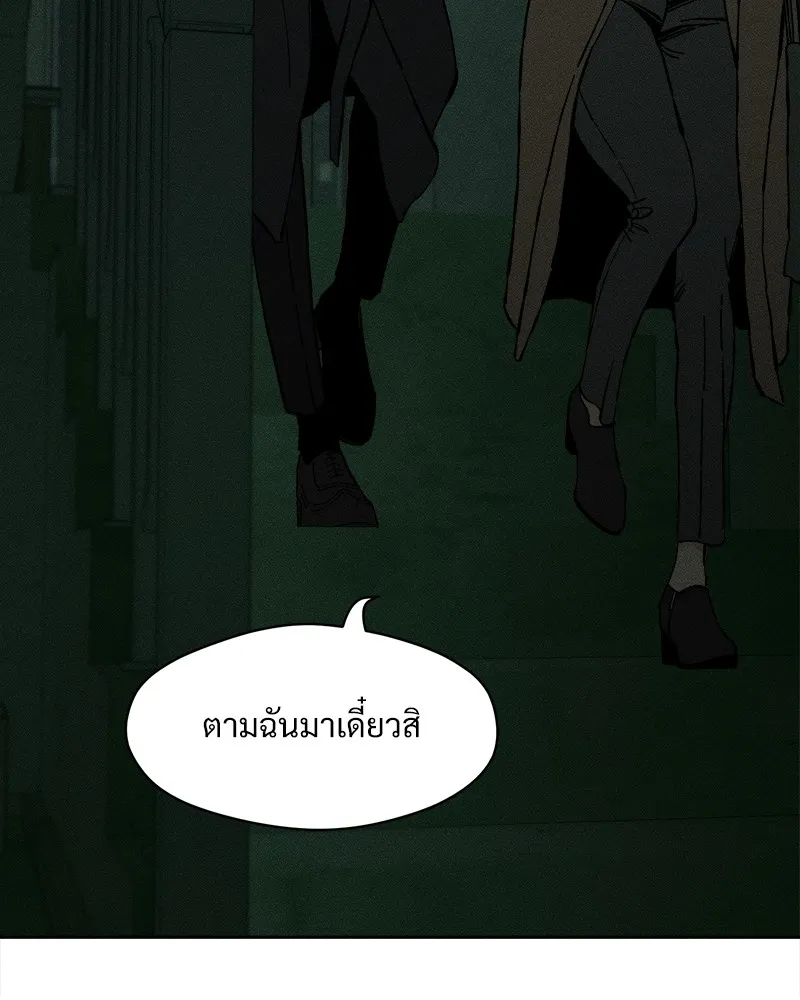 บุปผารุ่มราคะ ตอนที่ 35 รูปที่ 140
